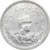 سکه 2000 دینار 1306 تصویری - ضرب هیتون - MS63 - رضا شاه