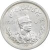 سکه 2000 دینار 1306 تصویری - ضرب لنینگراد - MS62 - رضا شاه