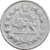 سکه ربعی 1296 - EF45 - ناصرالدین شاه