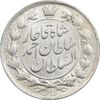 سکه 2 قران 1327 - تاج محمد علی شاه - MS62 - احمد شاه