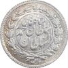سکه ربعی 1328 دایره بزرگ - MS64 - احمد شاه