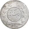 سکه ربعی 1341 دایره کوچک - چرخش 45 درجه - AU58 - احمد شاه
