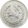 مدال نقره نوروز 1353 چوگان - UNC - محمد رضا شاه