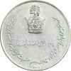 مدال نقره یادبود تاجگذاری 1346 - MS61 - محمد رضا شاه