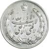 مدال نقره نوروز 1344 - لافتی الا علی - AU - محمد رضا شاه