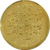 مدال یادبود استاد حسن کسائی - AU