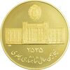 مدال طلا 40 گرمی بانک ملی - دایره - با جعبه فابریک - PF63 - محمد رضا شاه