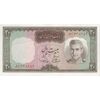 اسکناس 20 ریال (آموزگار - سمیعی) - تک - UNC62 - محمد رضا شاه