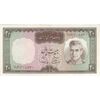 اسکناس 20 ریال (آموزگار - سمیعی) - تک - AU58 - محمد رضا شاه