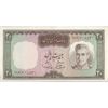 اسکناس 20 ریال (آموزگار - سمیعی) - تک - AU58 - محمد رضا شاه