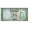 اسکناس 50 ریال (آموزگار - جهانشاهی) - تک - AU58 - محمد رضا شاه