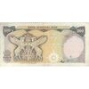 اسکناس 500 ریال (انصاری - یگانه) - تک - VF35 - محمد رضا شاه
