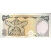 اسکناس 500 ریال (یگانه - مهران) - تک - AU55 - محمد رضا شاه