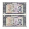 اسکناس 10 ریال 1330 - جفت - UNC63 - محمد رضا شاه