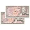 اسکناس 20 ریال (یگانه - مهران) یک یکم - جفت - UNC62 - محمد رضا شاه