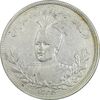 سکه 5000 دینار 1334 تصویری - EF40 - احمد شاه