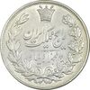 سکه 5000 دینار 1304 رایج - AU58 - رضا شاه