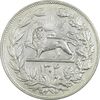 سکه 5000 دینار 1304 رایج - MS60 - رضا شاه