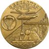 مدال برنز یادبود پروژه آپولو 16 ماه نورد دکارت - 1972 - AU - ایالات متحده آمریکا