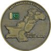 مدال برنز یادبود نیروی مبارزه با مواد مخدر پنجاب - با پایه - AU - پاکستان