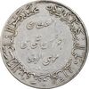 مدال یادبود میلاد امام رضا (ع) 1347 - ضریح - EF - محمد رضا شاه