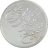 مدال یادبود شصتمین سال تاسیس بانک مرکزی - جعبه فابریک - PF64 - جمهوری اسلامی