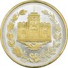 مدال یادبود امیر کبیر 1387 - جعبه فابریک - MS67 - جمهوری اسلامی