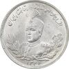 سکه 2000 دینار 1344 تصویری - MS63 - احمد شاه