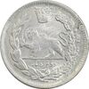 سکه 2000 دینار 1341 تصویری - AU58 - احمد شاه