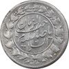 سکه شاهی 1342 صاحب زمان - AU55 - احمد شاه