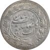 سکه شاهی 1341 صاحب زمان - MS62 - احمد شاه