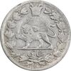 سکه شاهی 1328 دایره بزرگ - EF40 - احمد شاه