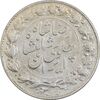 سکه 2000 دینار 1305 خطی - MS61 - رضا شاه