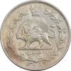 سکه 2000 دینار 1305 خطی - MS61 - رضا شاه