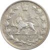 سکه 2000 دینار 1331 خطی - VF35 - احمد شاه