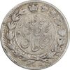 سکه 2 قران 1326 - 6 تاریخ کوچک - VF25 - محمد علی شاه