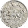 سکه 2 قران 1328 - AU50 - احمد شاه