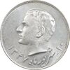 مدال نقره یادبود تاسیس بانک ملی 1347 - MS63 - محمد رضا شاه