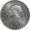 مدال نقره یادبود تاسیس بانک ملی 1347 - MS63 - محمد رضا شاه