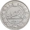سکه 100 دینار 1332 - EF45 - احمد شاه