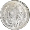 سکه 1 ریال 1329 نقره - MS62 - محمد رضا شاه