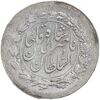 سکه شاهی 1307/01 سورشارژ تاریخ - AU58 - ناصرالدین شاه