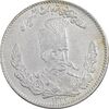سکه 2000 دینار 1323 تصویری - AU50 - مظفرالدین شاه