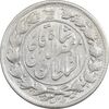 سکه 2 قران 1322 - 2 تاریخ مکرر - AU58 - مظفرالدین شاه