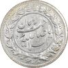 سکه شاهی 1342 صاحب زمان - MS64 - احمد شاه