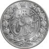 سکه 2000 دینار 1330 خطی - شیر متفاوت - MS64 - احمد شاه