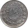 سکه 1000 دینار 1304 رایج - MS60 - رضا شاه