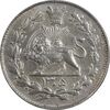 سکه 1000 دینار 1305 رایج - MS62 - رضا شاه