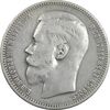 سکه 1 روبل 1898 - تیپ دو - نیکلای دوم - EF40 - روسیه