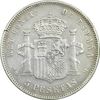 سکه 5 پزتا 1891 آلفونسوی نوزاد - EF40 - اسپانیا